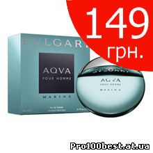 Bvlgari Aqva Marine 