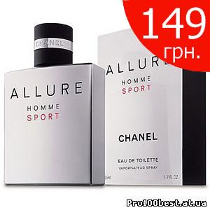 Chanel Allure Homme Sport 