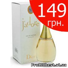 Christian Dior J`Adore