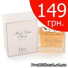 Christian Dior Miss Dior Cherie