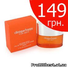 Clinique Happy for Men