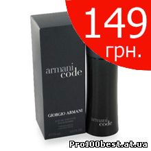 Giorgio Armani Black Code