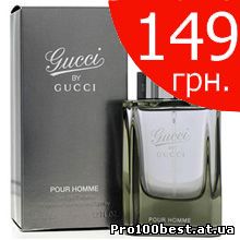 Gucci by Gucci Pour Homme