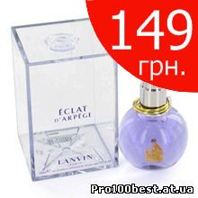 Lanvin Eclat d`Arpege