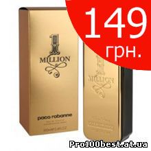 Paco Rabanne 1 Million